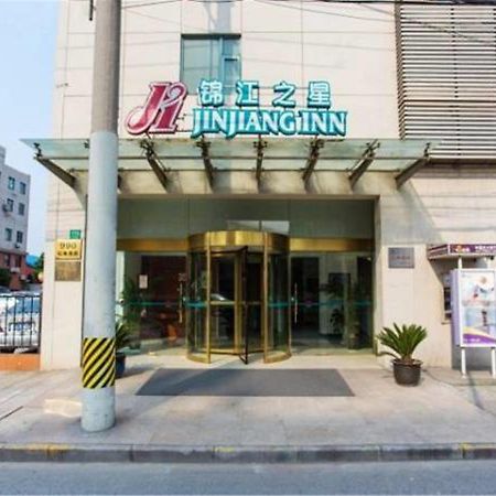 Jj Inns - Shanghai Hongmei South Road المظهر الخارجي الصورة