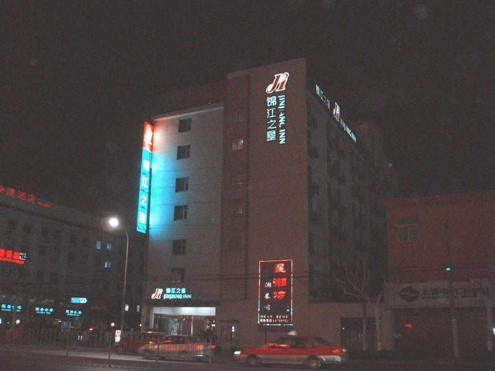 Jj Inns - Shanghai Hongmei South Road المظهر الخارجي الصورة
