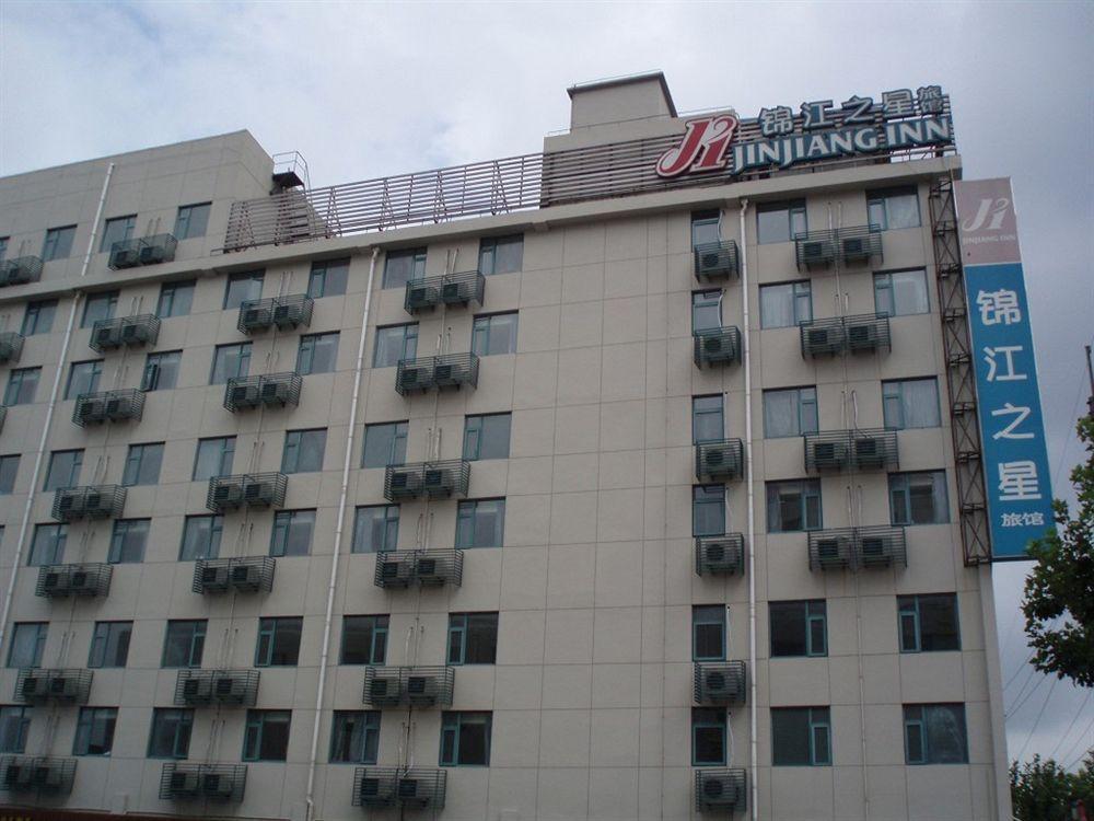 Jj Inns - Shanghai Hongmei South Road المظهر الخارجي الصورة