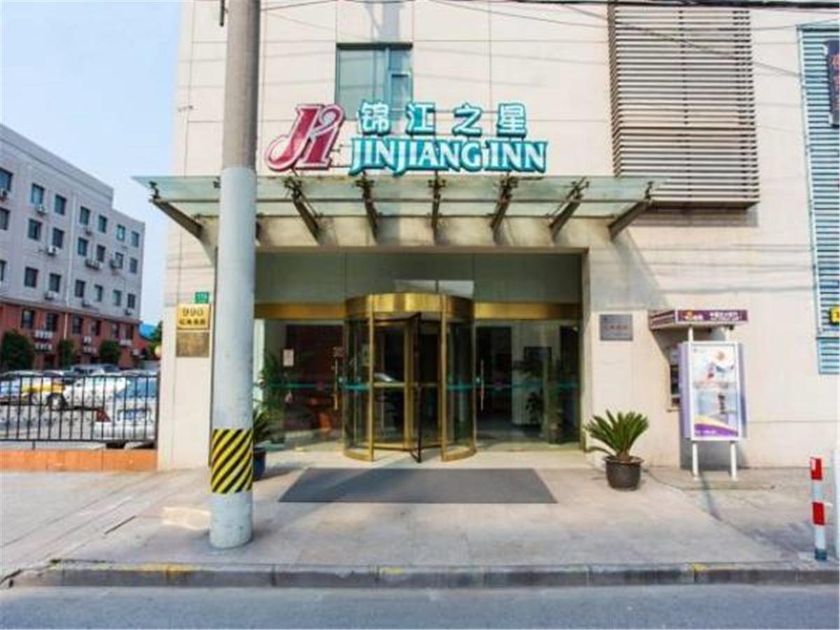 Jj Inns - Shanghai Hongmei South Road المظهر الخارجي الصورة
